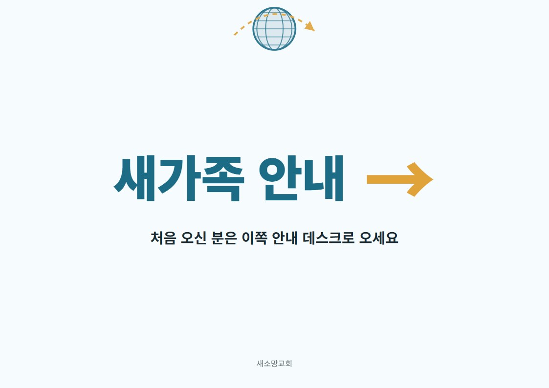 안내판 · 표지 예시