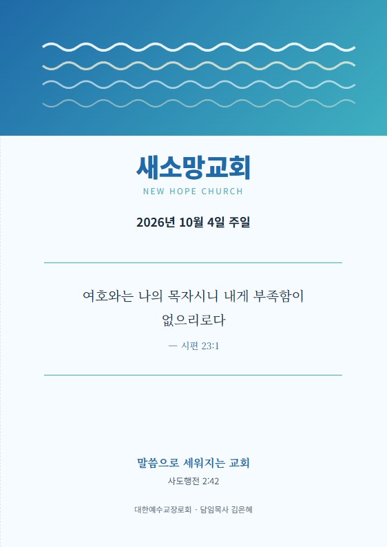 여름 · 바다 주보 표지