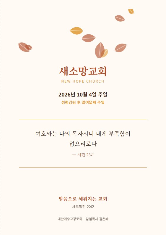 단정