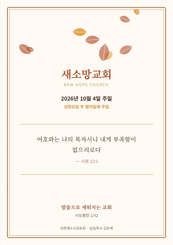 액자