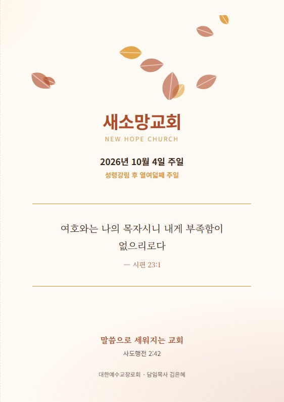 수채화